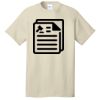 Tee Sing united test Thumbnail
